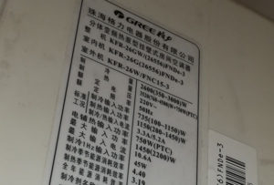 大东格力空调维修电话是多少