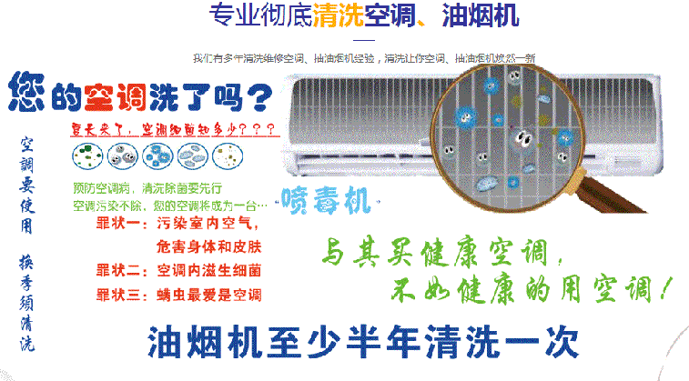 大东空调维修售后服务中心电话在哪里找